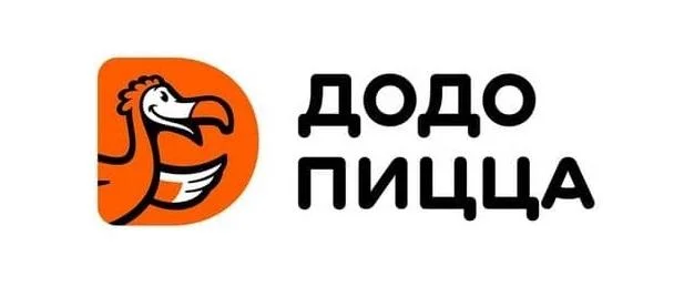 Додо Пицца